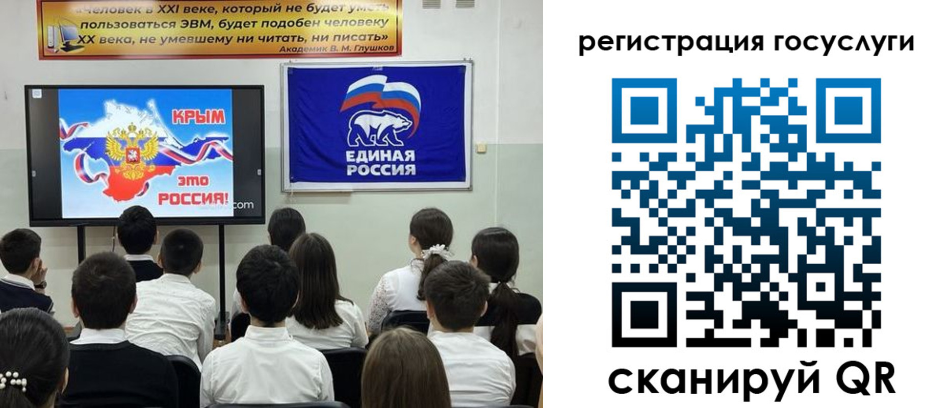 временная регистрация в Тихвине