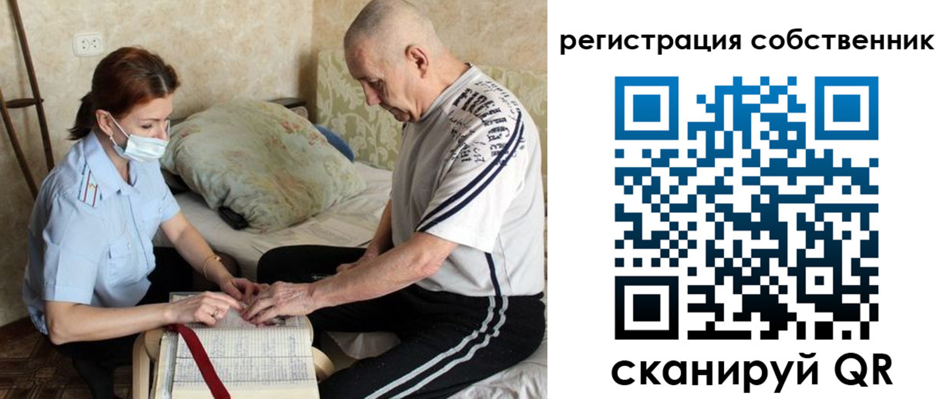 временная регистрация поиск в Тихвине