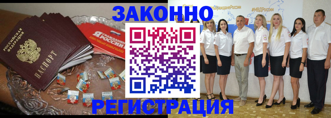 прописка в квартире в Тихвине
