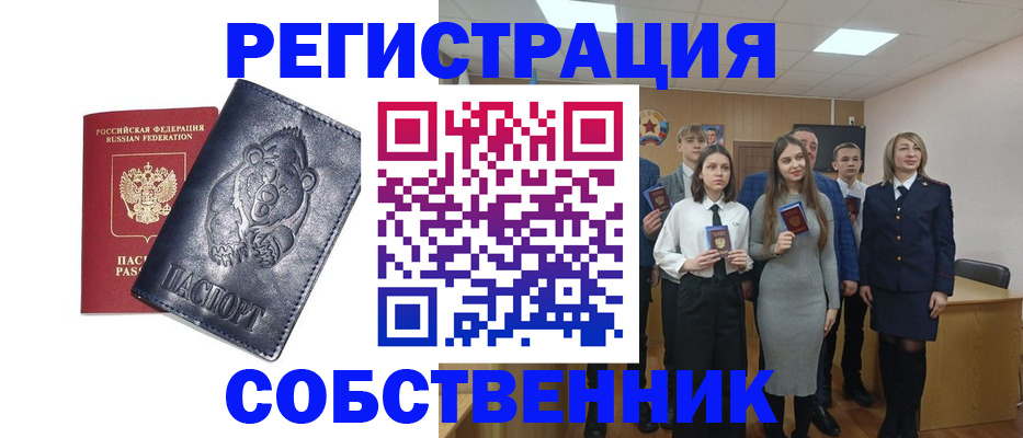 прописка иностранных граждан в Тихвине